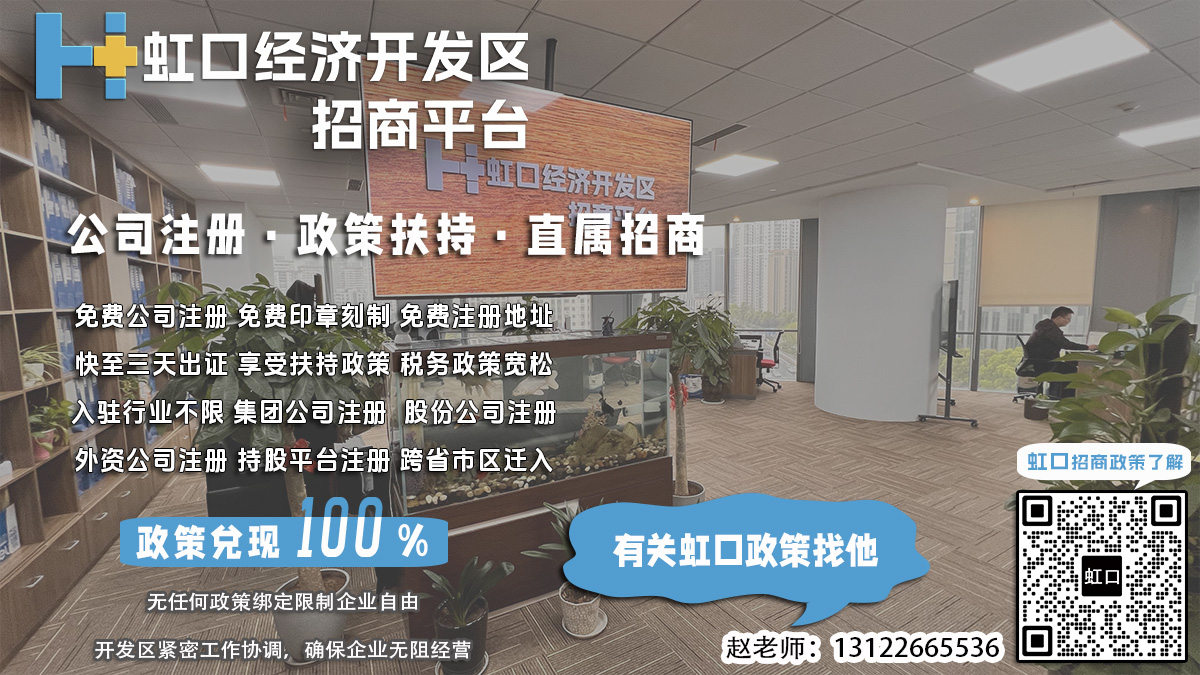 虹口公司股东变更税务登记后如何变更注册地址？
